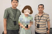 一女子向弟弟借用近百万元，买下800余克黄金，要寄给“军官男友”，警方紧急上门花四小时劝下