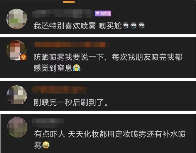 每天用2次，22岁女主播肺里长满阴影！很多人不注意