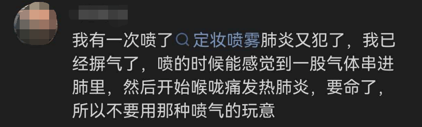 每天用2次，22岁女主播肺里长满阴影！很多人不注意