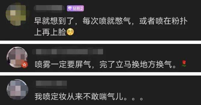 每天用2次，22岁女主播肺里长满阴影！很多人不注意