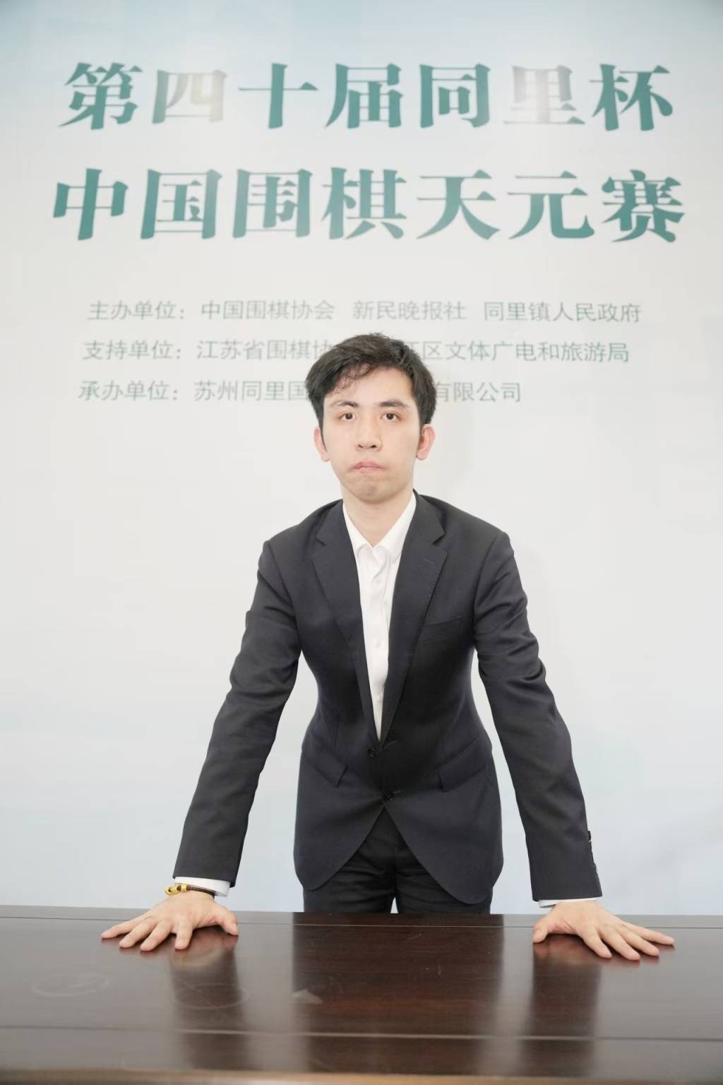 逆转夺下LG杯世界冠军,当年的顽童已成中国围棋的领军人物
